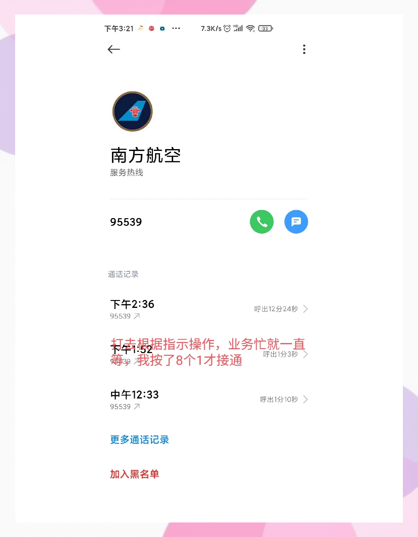 购票停止查验核酸,停止检票了还能退票吗-第1张图片