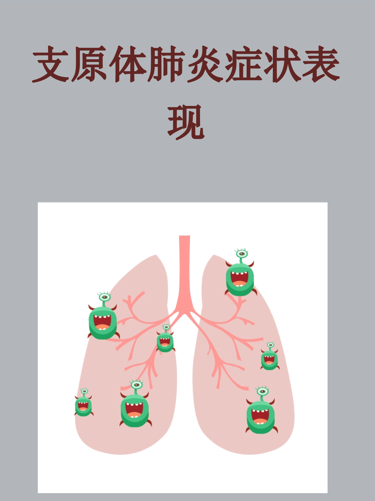 广西南宁新增1例本土确诊,广西南宁新增15例新型肺炎-第2张图片