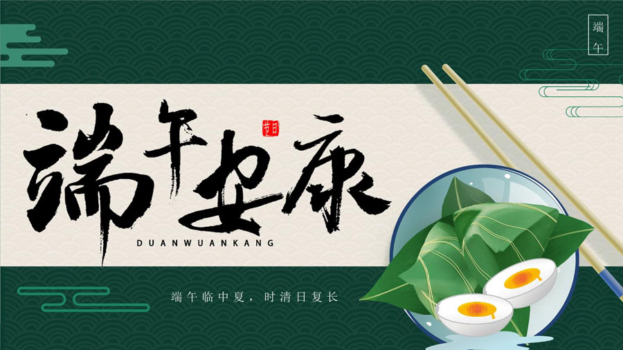「今年清明放假安排时间表」〃今年清明时节放假几天-第1张图片