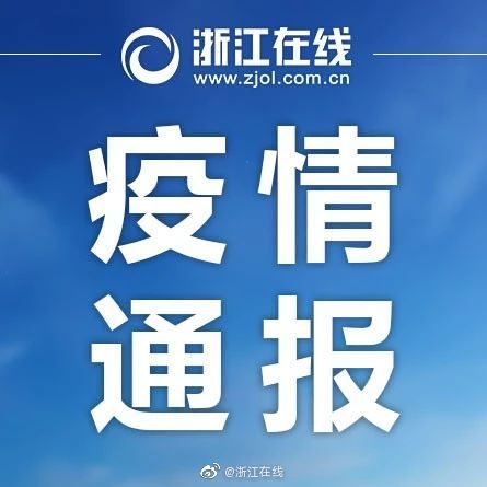 哈尔滨复阳无症状感染者,哈尔滨复阳的最新进展-第2张图片