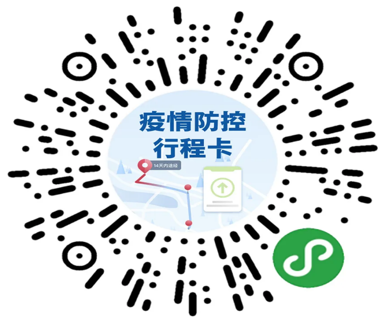 眉山疫情最新情况︰(眉山新型冠状疫情最新消息)-第2张图片