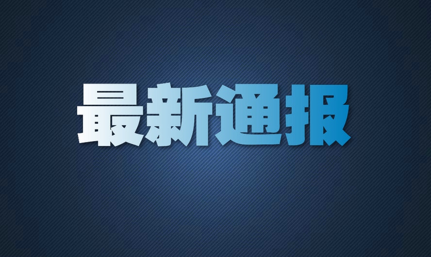 内蒙古新增本土6例.内蒙古新增本土确诊 2 例-第2张图片