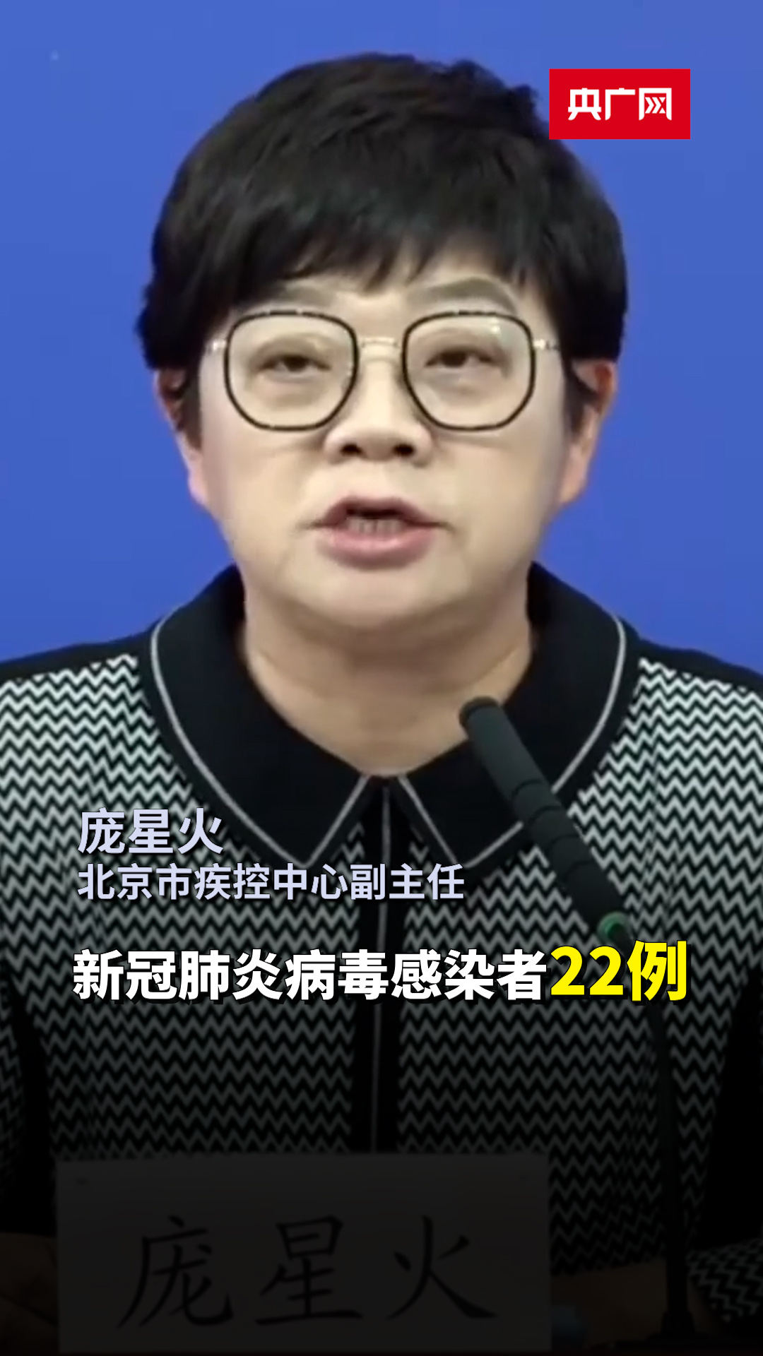 “黑龙江疫情最新消息今天	” 黑龙江疫情通报最新消息？-第1张图片