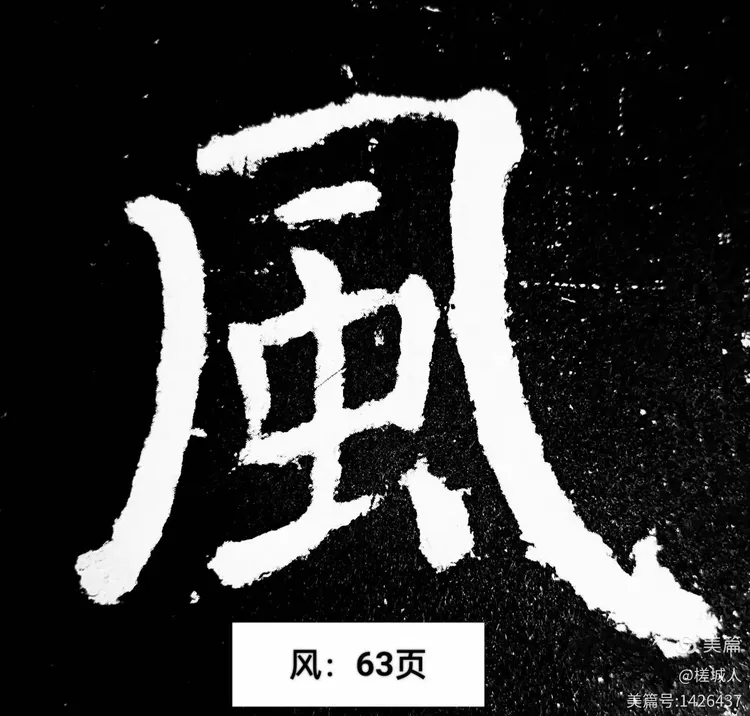 “31省新增本土确诊93例:河北54例	” 31省新增本土病例85例河北82例行程？-第2张图片