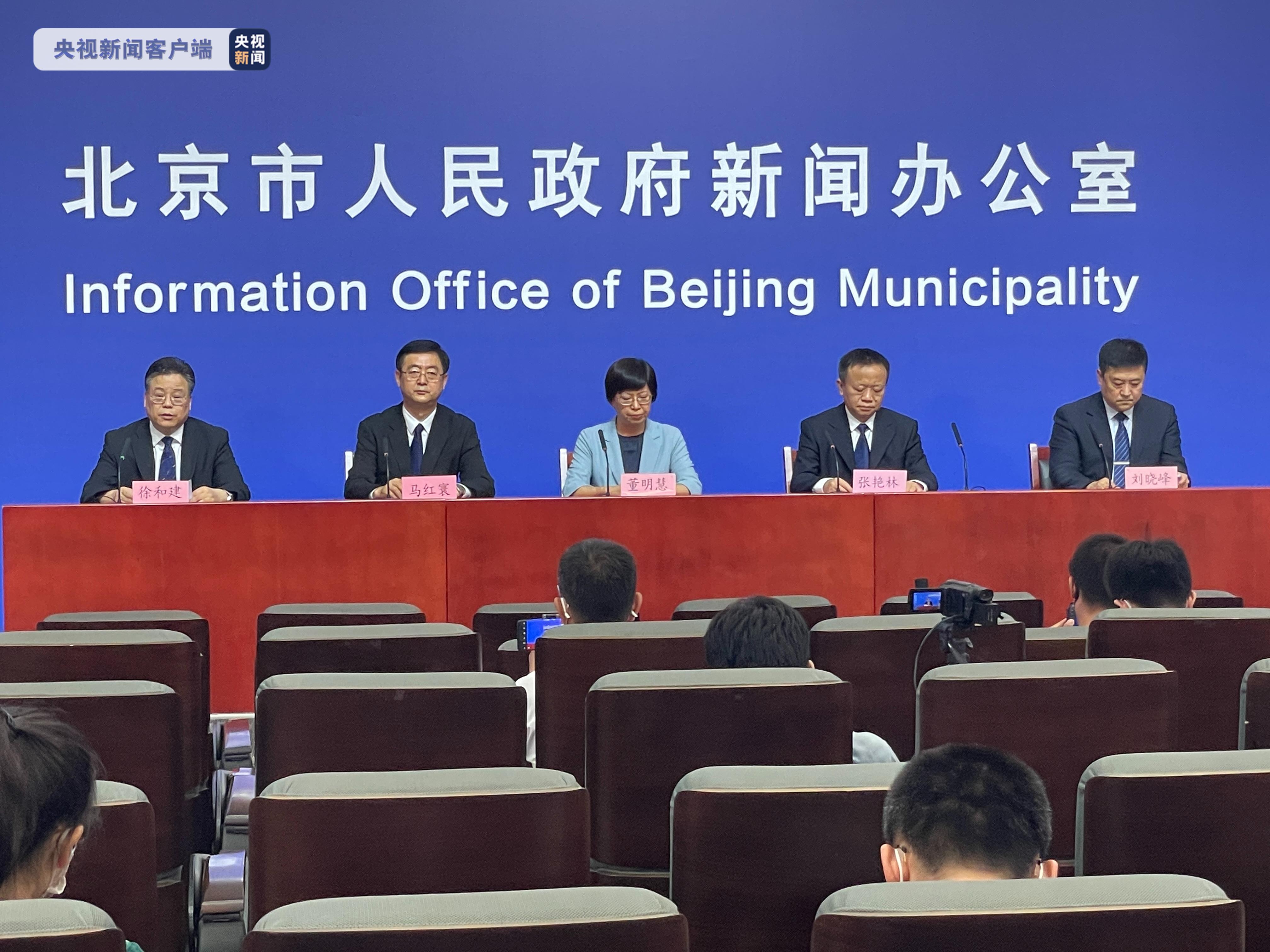 北京市最近疫情通报.北京最近疫情报告-第1张图片