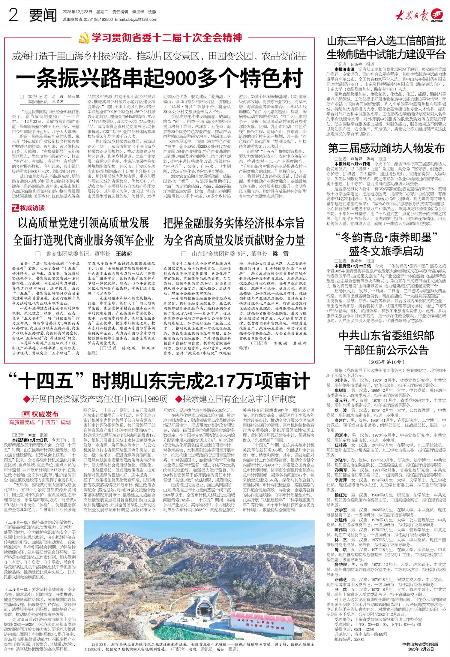 31省新增确诊18例11例为本土-31省新增确诊103例本土88例-第1张图片