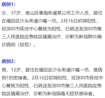 “郑州发现3例阳性人员相关区域封控” 郑州疫情阳性？-第1张图片