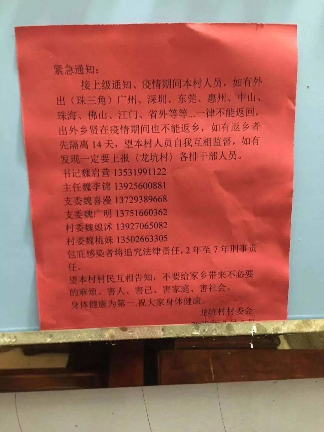 成都锦江区疫情〃成都锦江区紧急通知-第1张图片