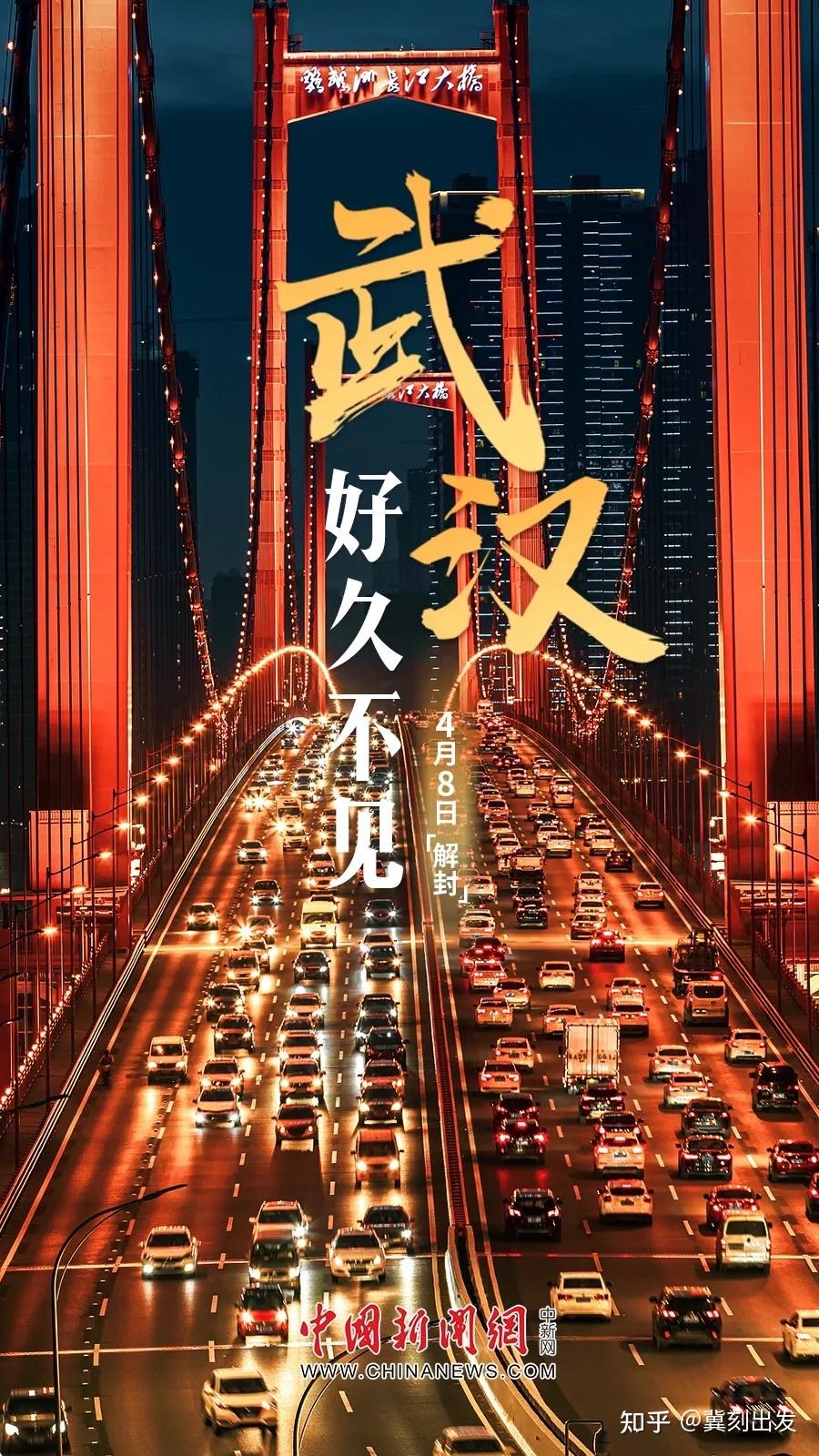 “31省份新增本土确诊71例	” 31省份新增本土确诊62例？-第1张图片