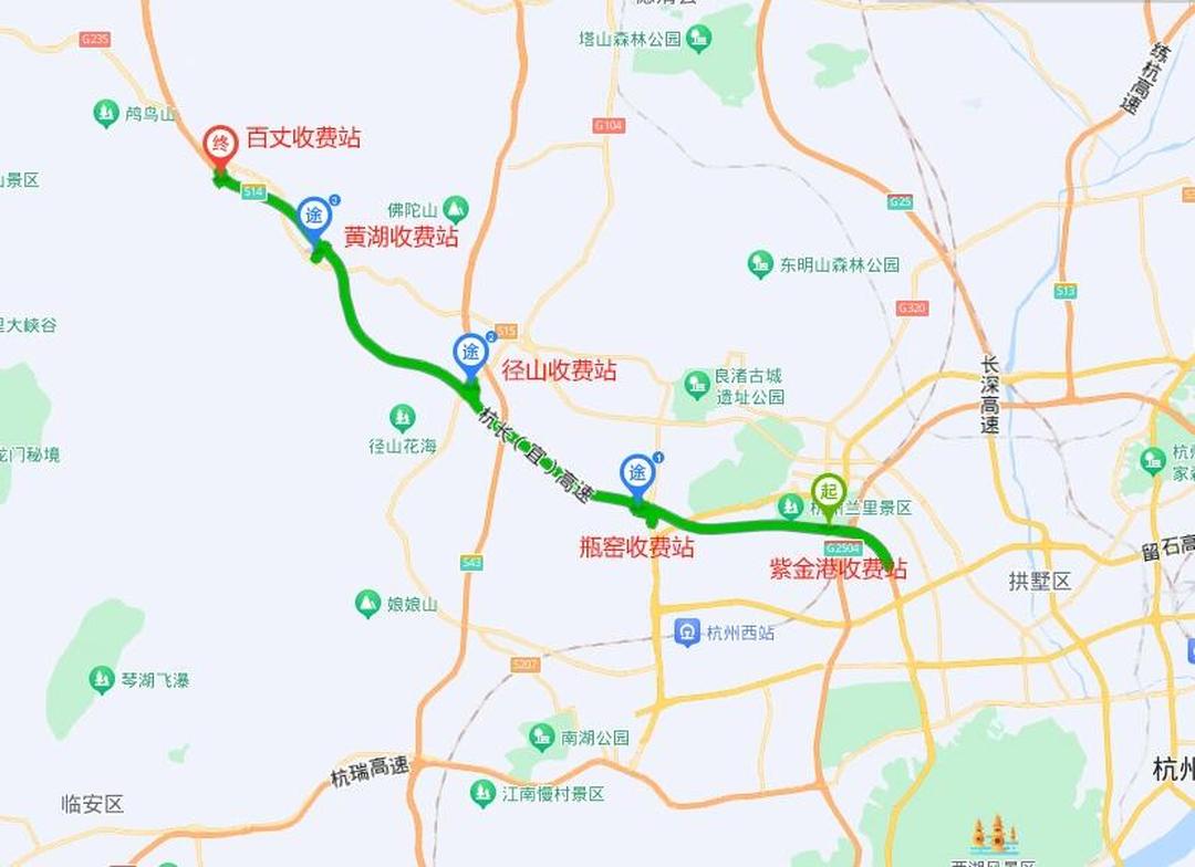 “2024年高速免费时间表公布日期” 2024年高速免费时间表公布日期是多少？-第1张图片