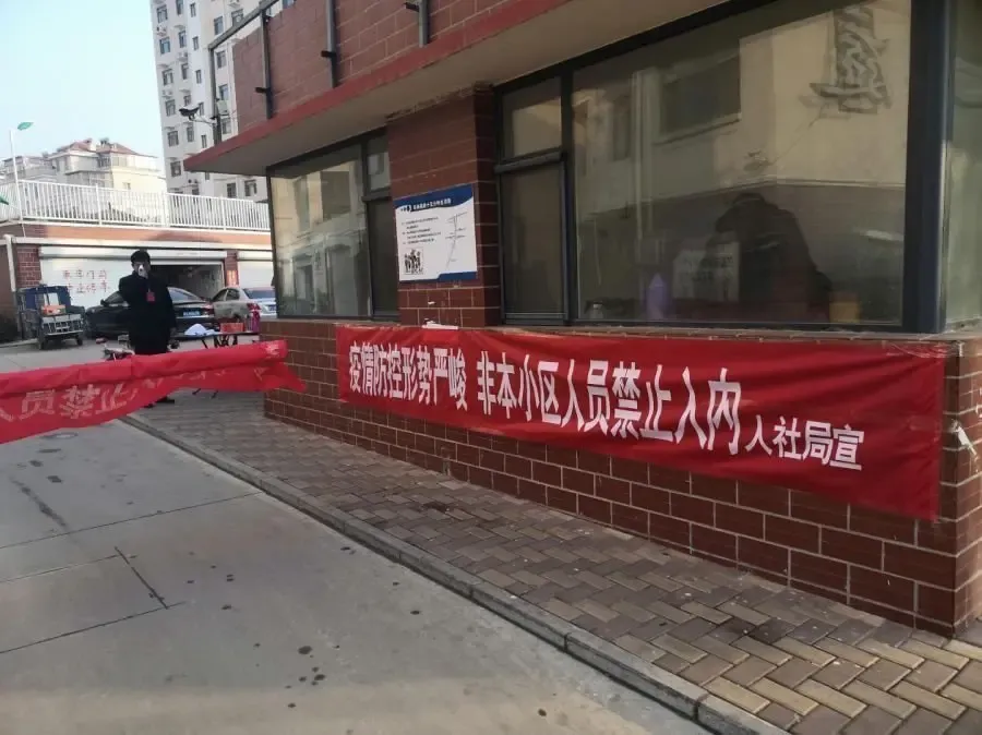 “河北饶阳最新疫情	” 河北饶阳最新疫情情况？-第2张图片