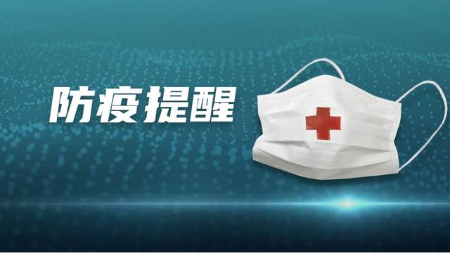 大兴天宫院疫情〃大兴天宫院今日疫情-第1张图片