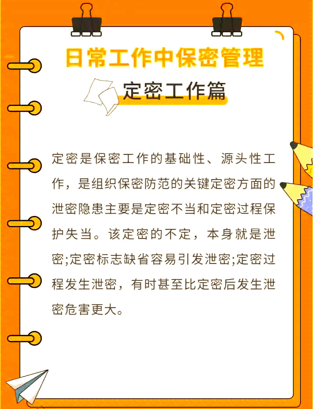 多地允许密接居家隔离-密接者居家隔离-第1张图片