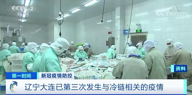 「大连疫情最新报道」〃大连疫情最新情况播报-第2张图片