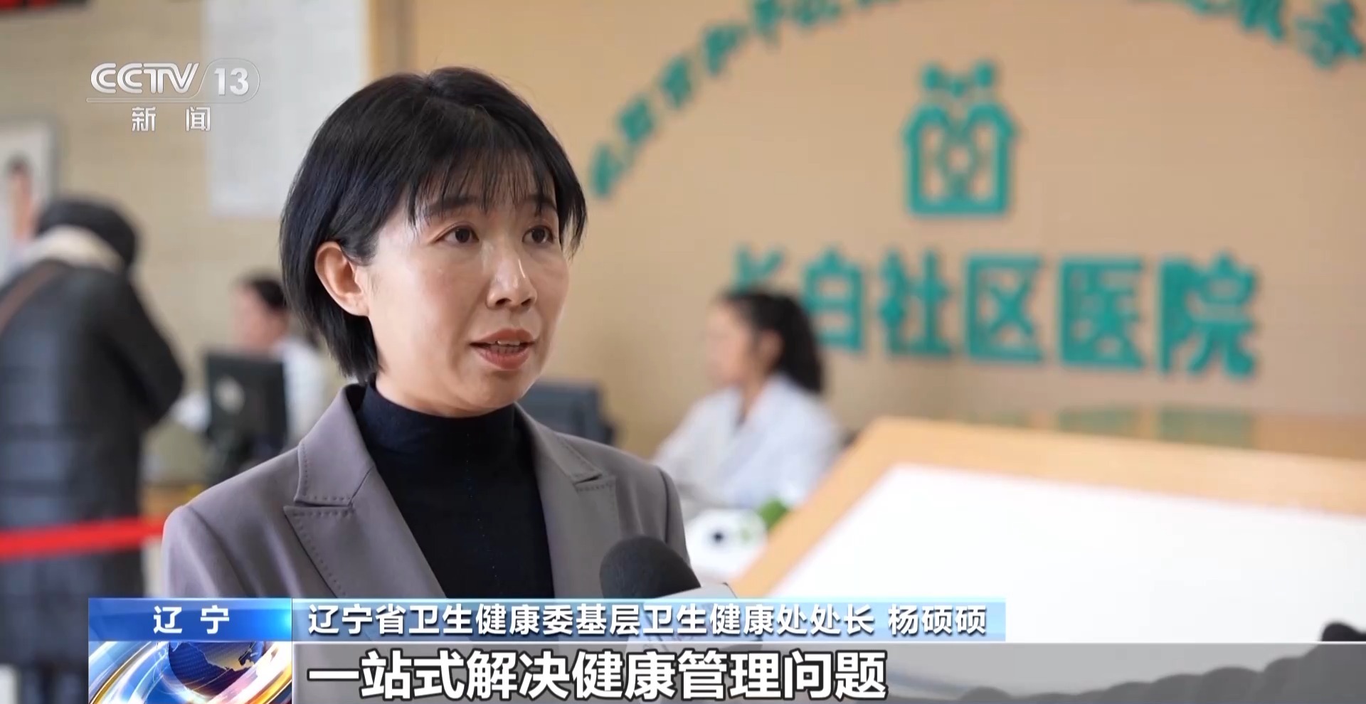 “辽宁新增2例无症状感染者	” 辽宁新增确诊2例 无症状感染者3例？-第1张图片