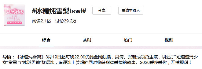 包含北京疫情爆发的词条-第2张图片