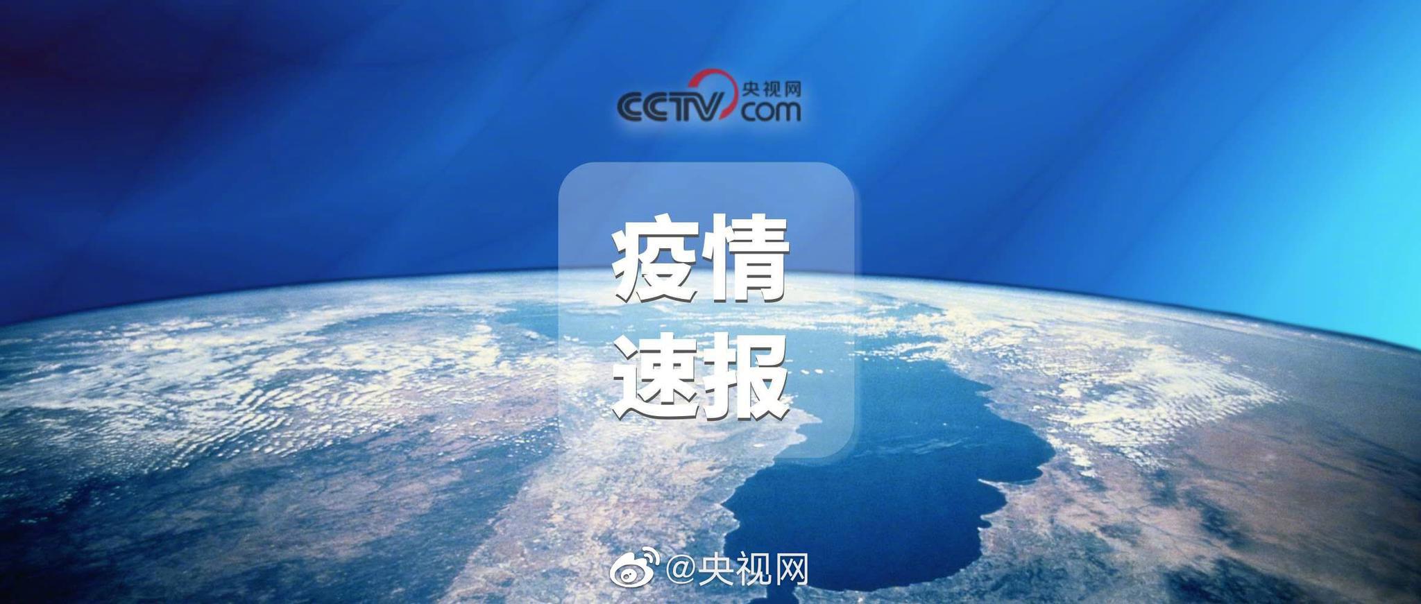 全国新增确诊病例1886例-全国新增确诊病例3887例-第1张图片